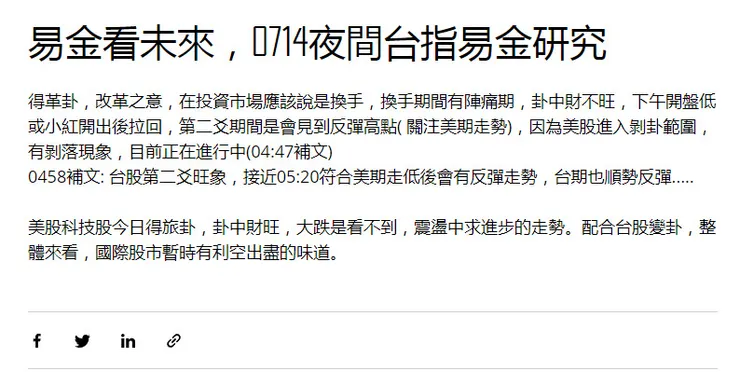 vocus｜新世代的創作平台