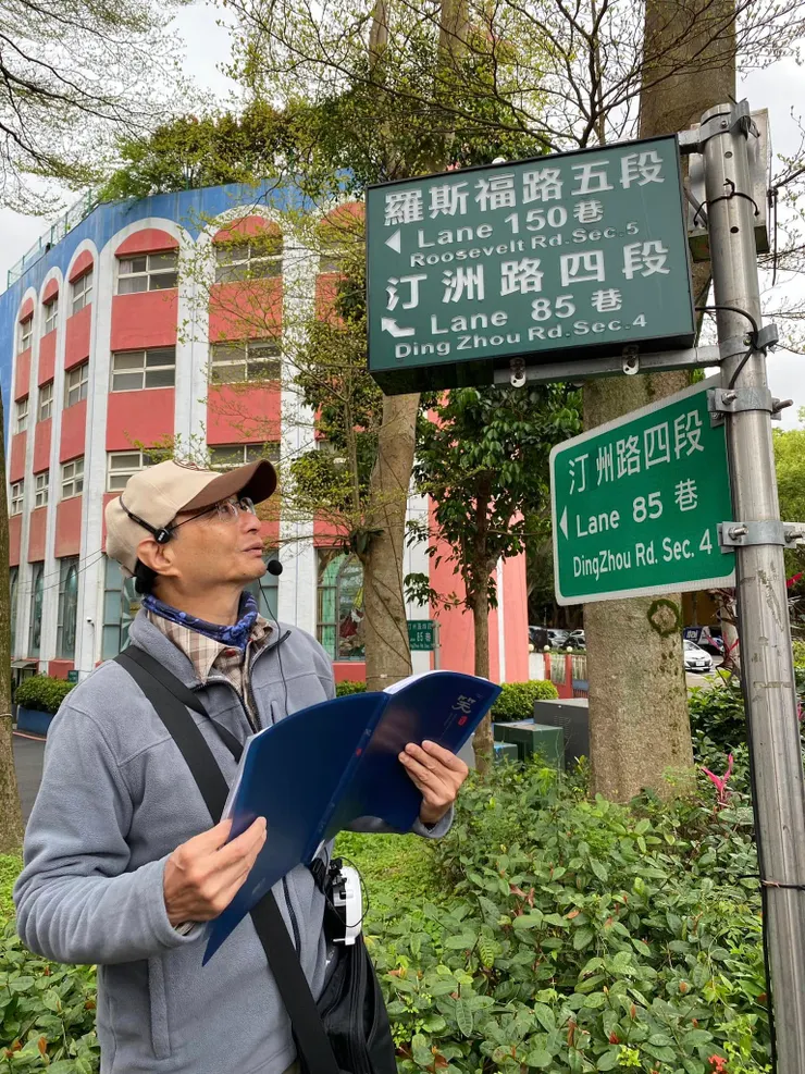 何文賢老師屢次向市府相關單位申訴，卻遲遲未能改善的路標錯字問題