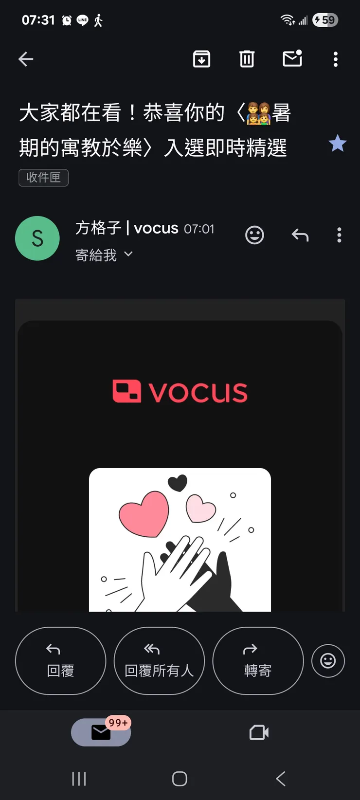 vocus｜新世代的創作平台