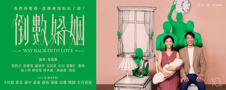 （圖片來源：https://www.facebook.com/storyworks2013）