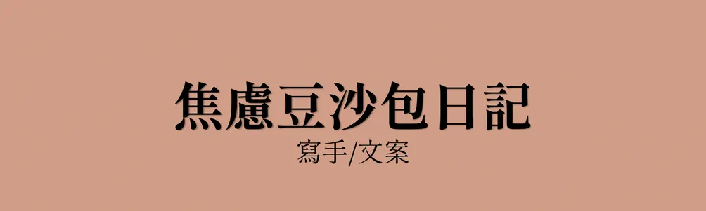 茶羋