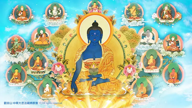 藥師八佛祛病除障法會