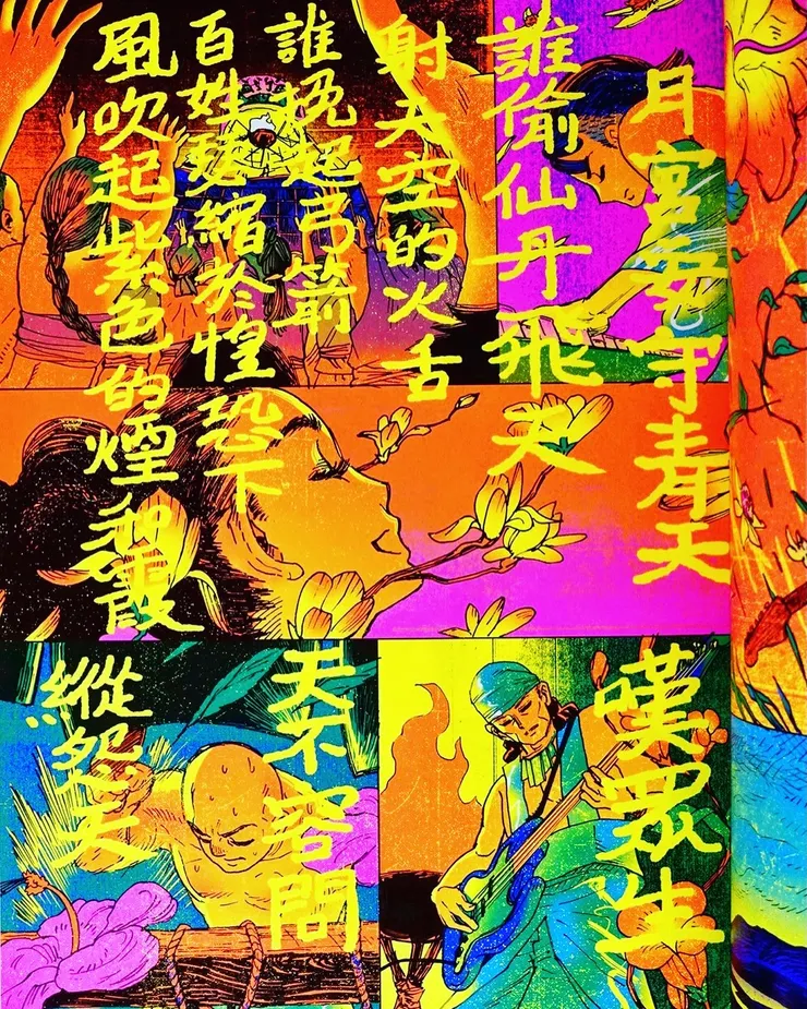 vocus|新世代的創作平台