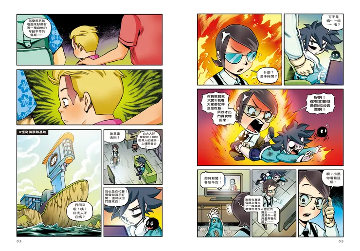 vocus｜新世代的創作平台