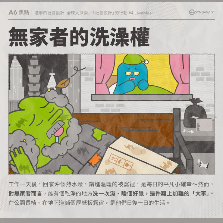 vocus|新世代的創作平台