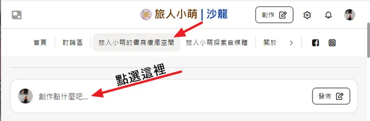vocus｜新世代的創作平台