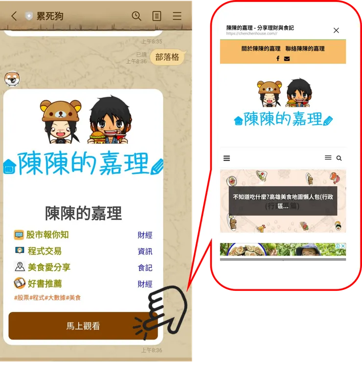 vocus｜新世代的創作平台