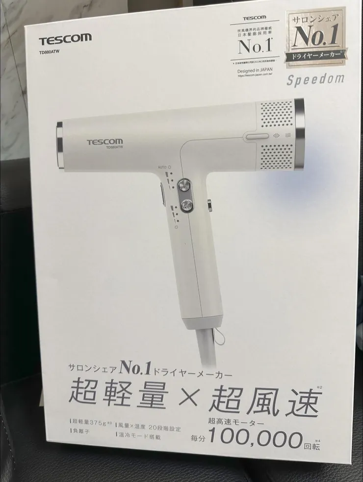 快速吹乾，我因為「速度」優勝🌟而愛上它