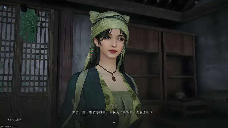 燕雲十六聲手游儲值