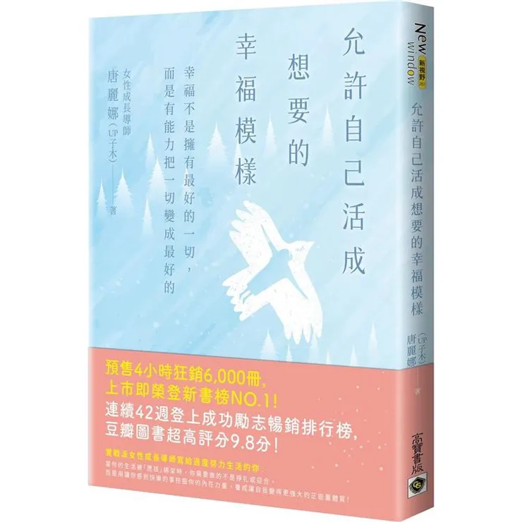 圖片來源：金石堂