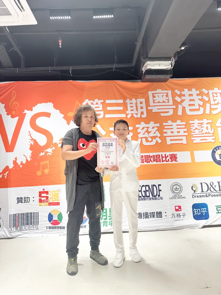 季軍：施育銓(右)