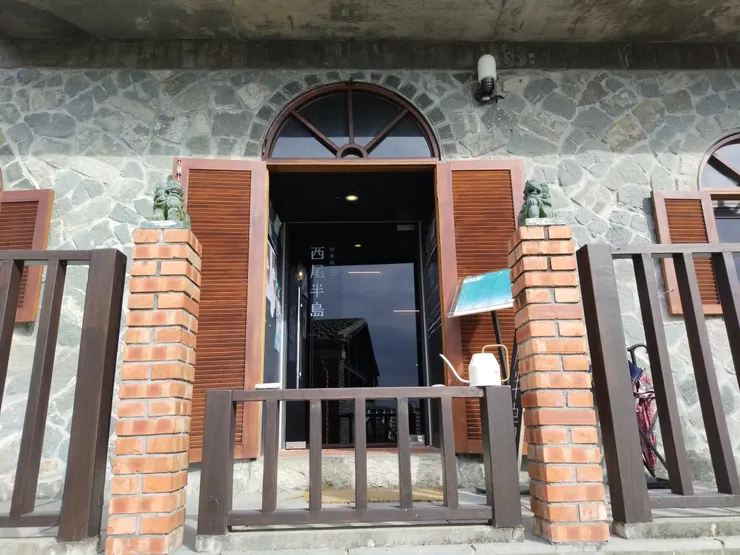 西尾半島物產店店面