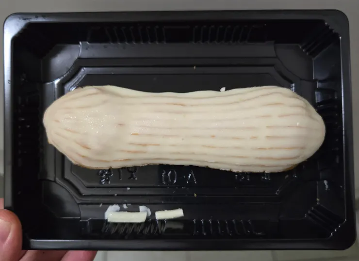 裡面就兩條而已，我爸吃了一條，剩一條...