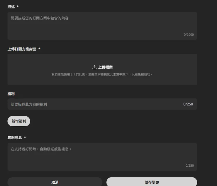 vocus｜新世代的創作平台