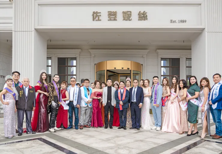 佐登妮絲集團副董事長陳政治與世界夫人先生歷屆優勝者