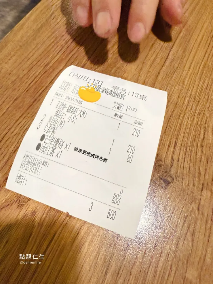 今日點餐單|中和南勢角艾隆平價義大利麵