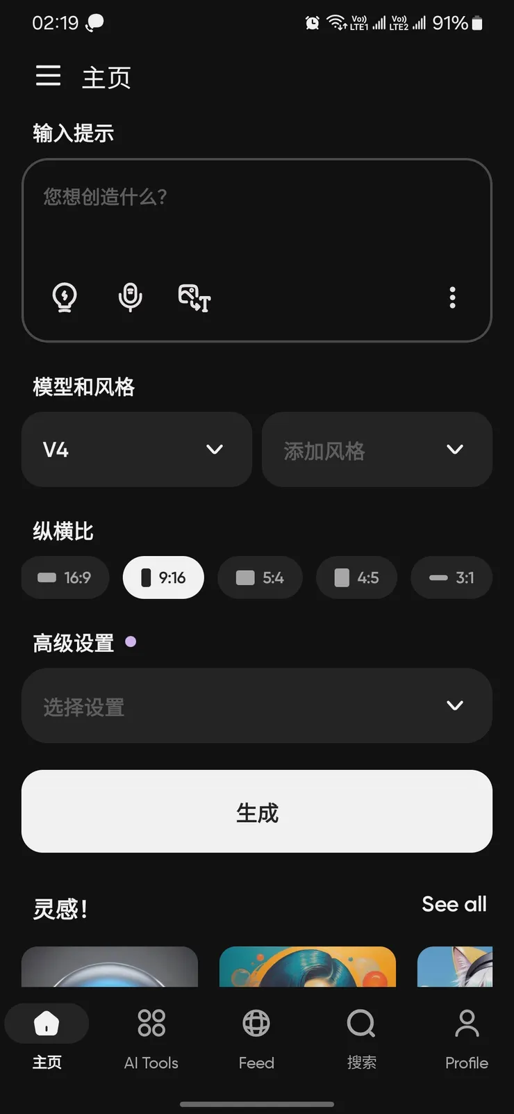 vocus|新世代的創作平台