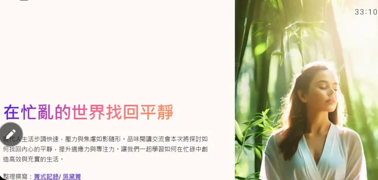 vocus｜新世代的創作平台