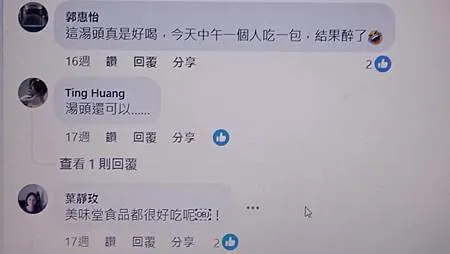 [台中美食]國際米其林指南餐廳推薦的膳馨民間創作料理，鄉民最