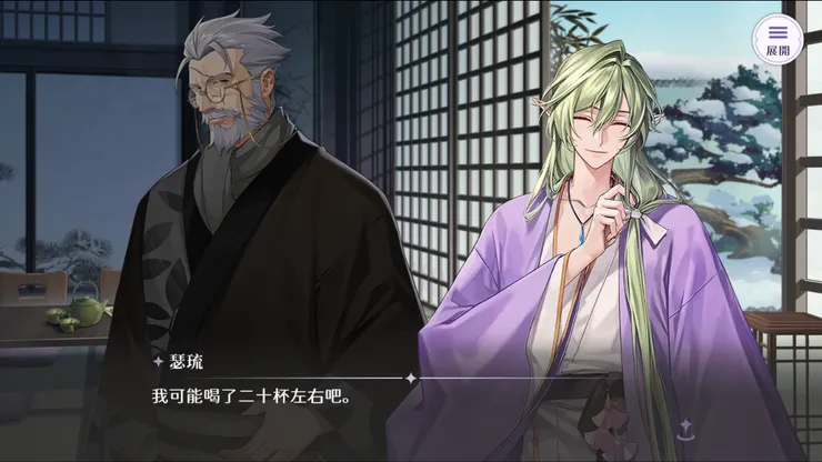 圖片來源：歡迎來到夢樂園