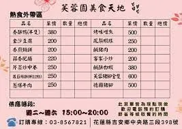 [花蓮美食]有KTV設備、包廂服務，盡情暢飲啤酒中無菜單料理