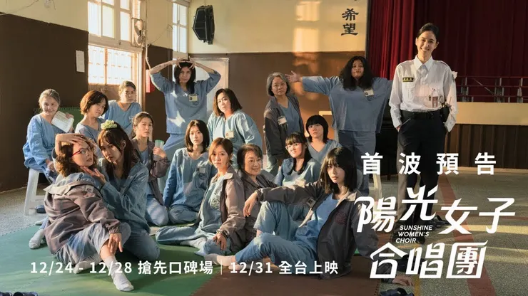 幸福永遠停格：透過音樂或者文字作品作為索引幫助你重回當下