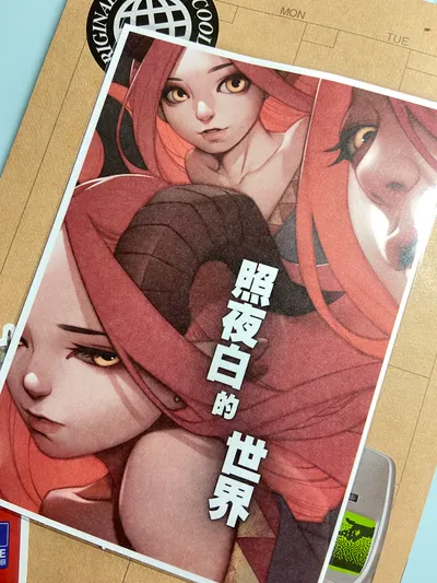 vocus創作者尾牙分享