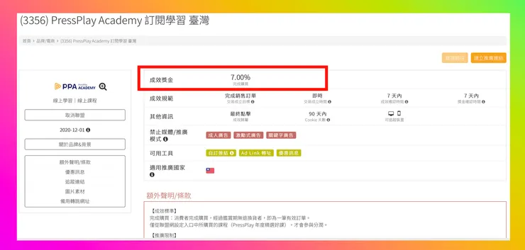 vocus|新世代的創作平台