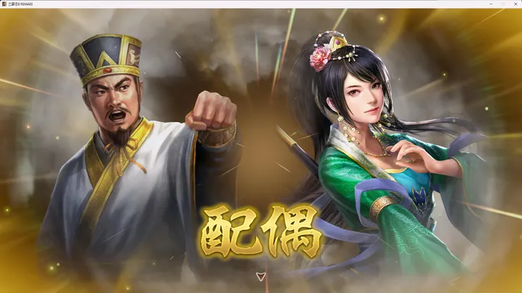 愛妻關銀屏