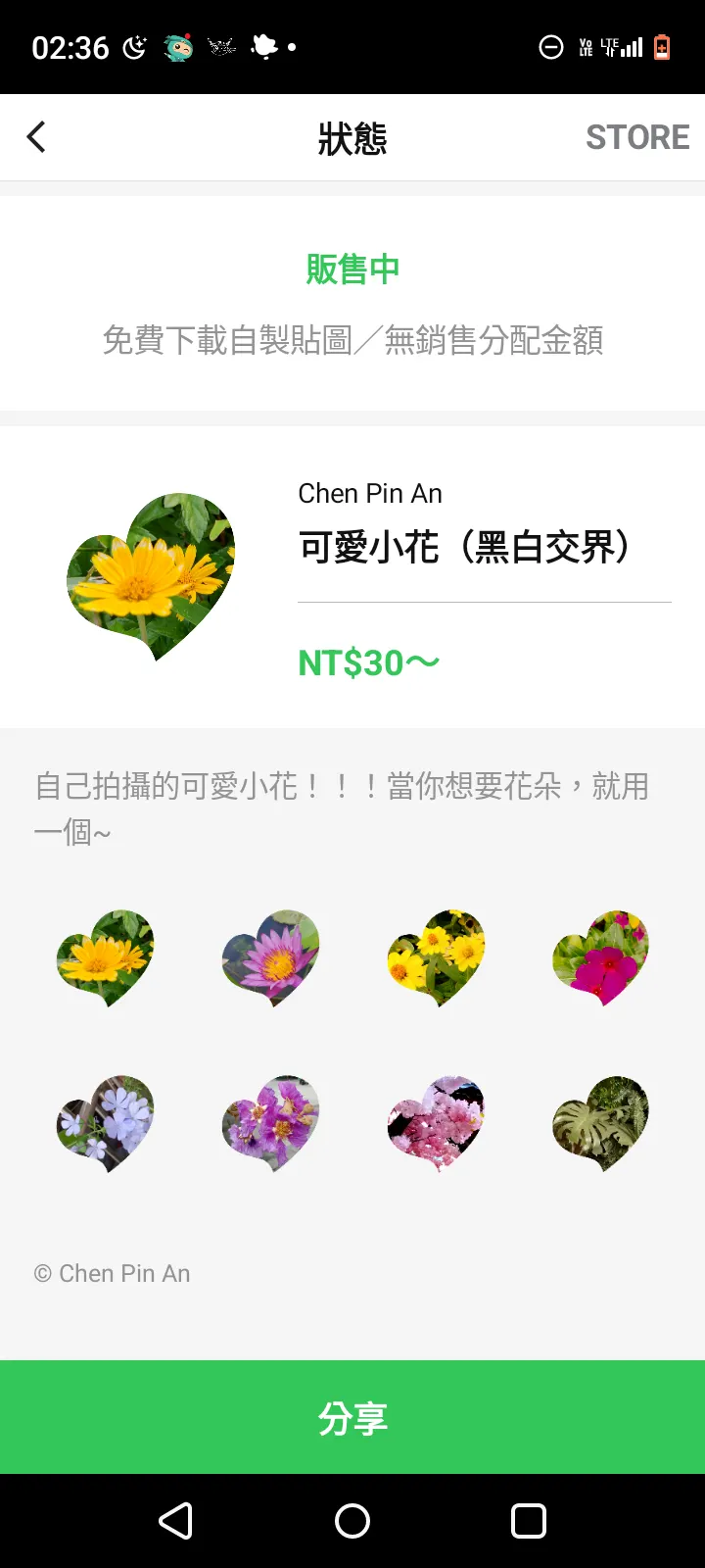 vocus｜新世代的創作平台