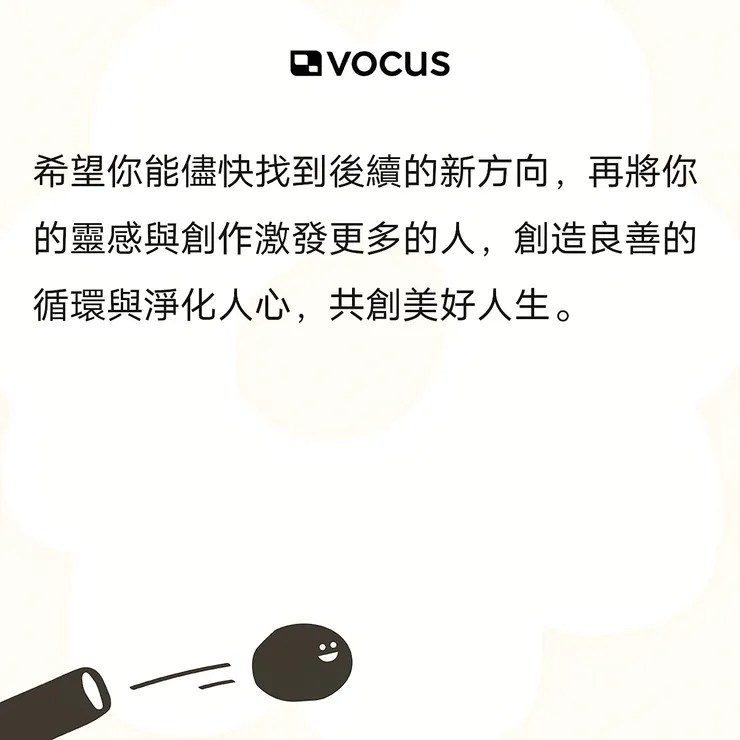 贊助人給我的小卡
