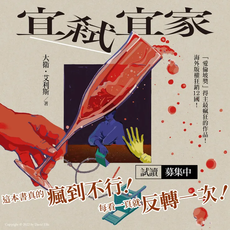 vocus|新世代的創作平台