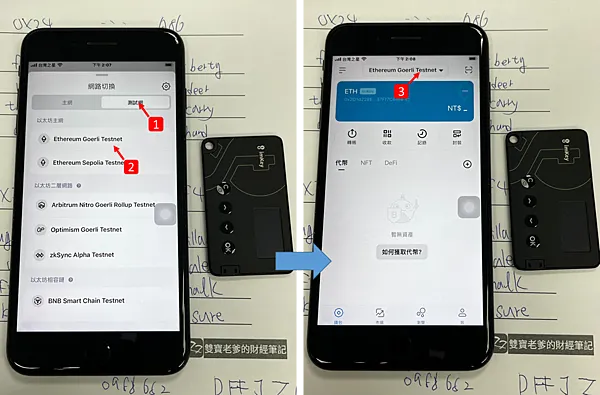 imKey Pro｜我的冷錢包開箱 & 熱錢包 imToken 操作 How to use crypto wallet (Hot + Cold Wallets)