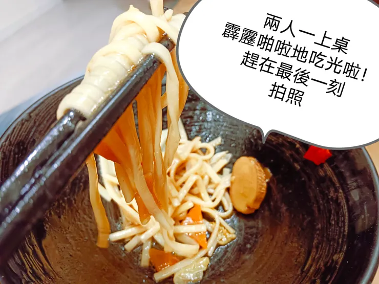 紅醋炒麵                                                                        梵靈乾坤工作室提供