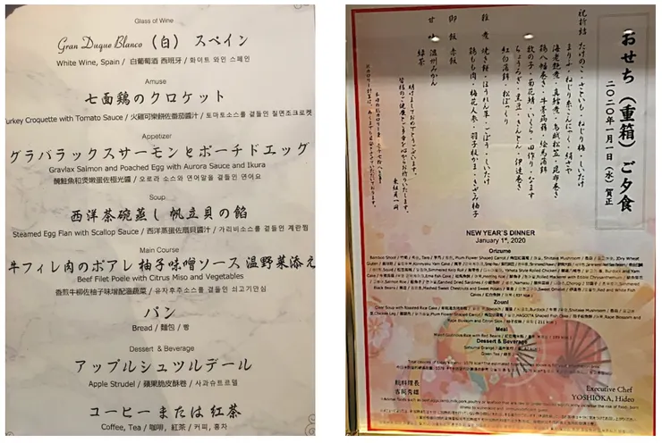 菜單下方會標注卡洛里跟主廚隊當日餐點的評語，十分可愛