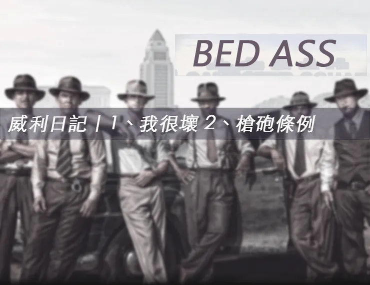 我真的很討厭做圖