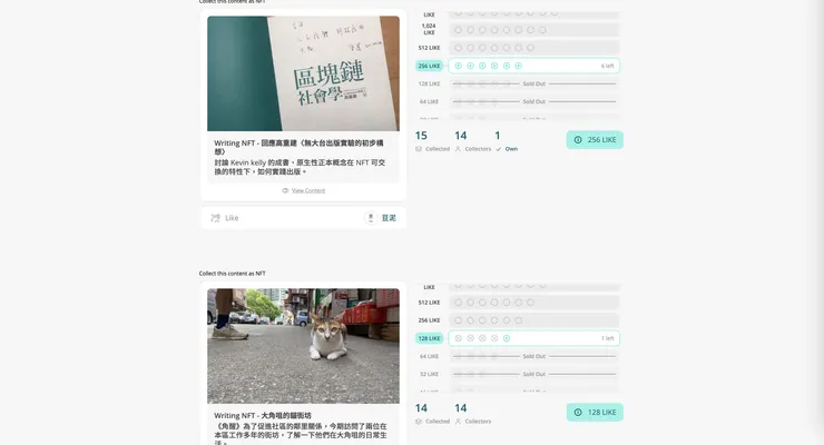 vocus｜新世代的創作平台