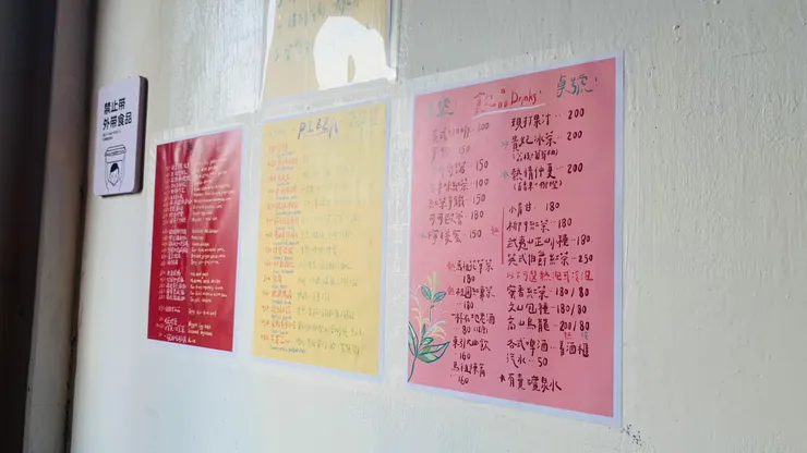 菜單的範圍算是相當廣。