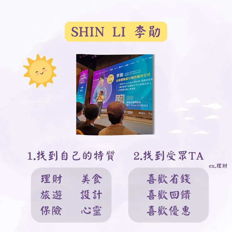 vocus|新世代的創作平台