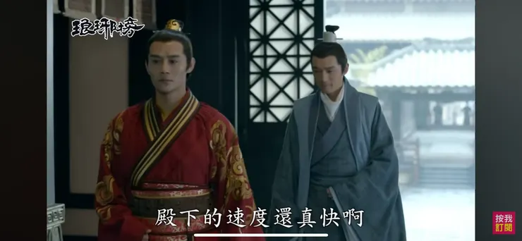 這裡就可以用pesat。圖片取自《琅琊榜》