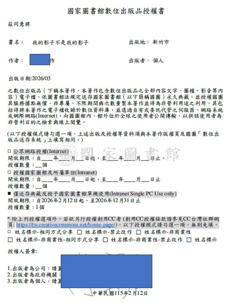 vocus｜新世代的創作平台