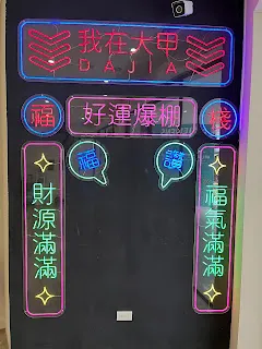 並不是說，到哪個地方都差不多，而是要抱著可能就只來一次的心情，好好觀察四周環境才是。每一次的旅行都是獨一無二的，月光也提過，就算沒有美食美景，一樣可以四處走走看看。