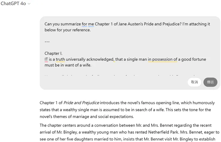 GPT-4o 實測：附上第一章節的內容，再回答問題
