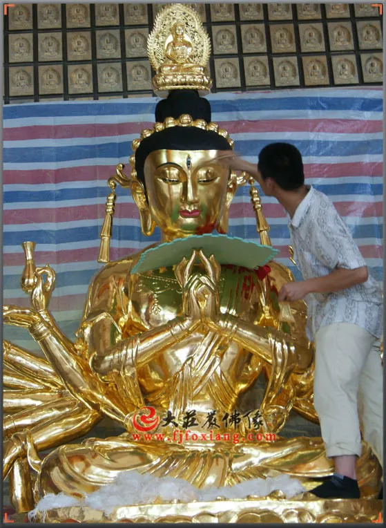 貼金開眼