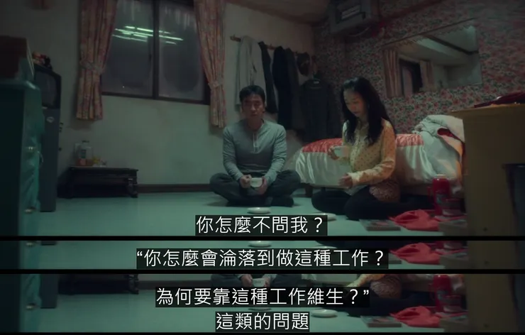 黃智熙當咖啡店小姐背後似乎也有一段過往。（Source: Disney+）