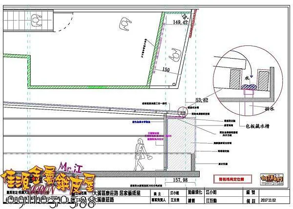 側視圖 高解細度板(2).jpg