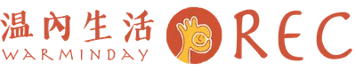 温內的生活紀錄 warminday˙REC