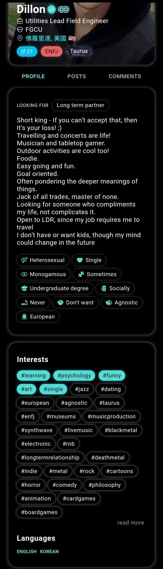 這是R先生當時在交友軟體上的自介,每次複習都會笑倒