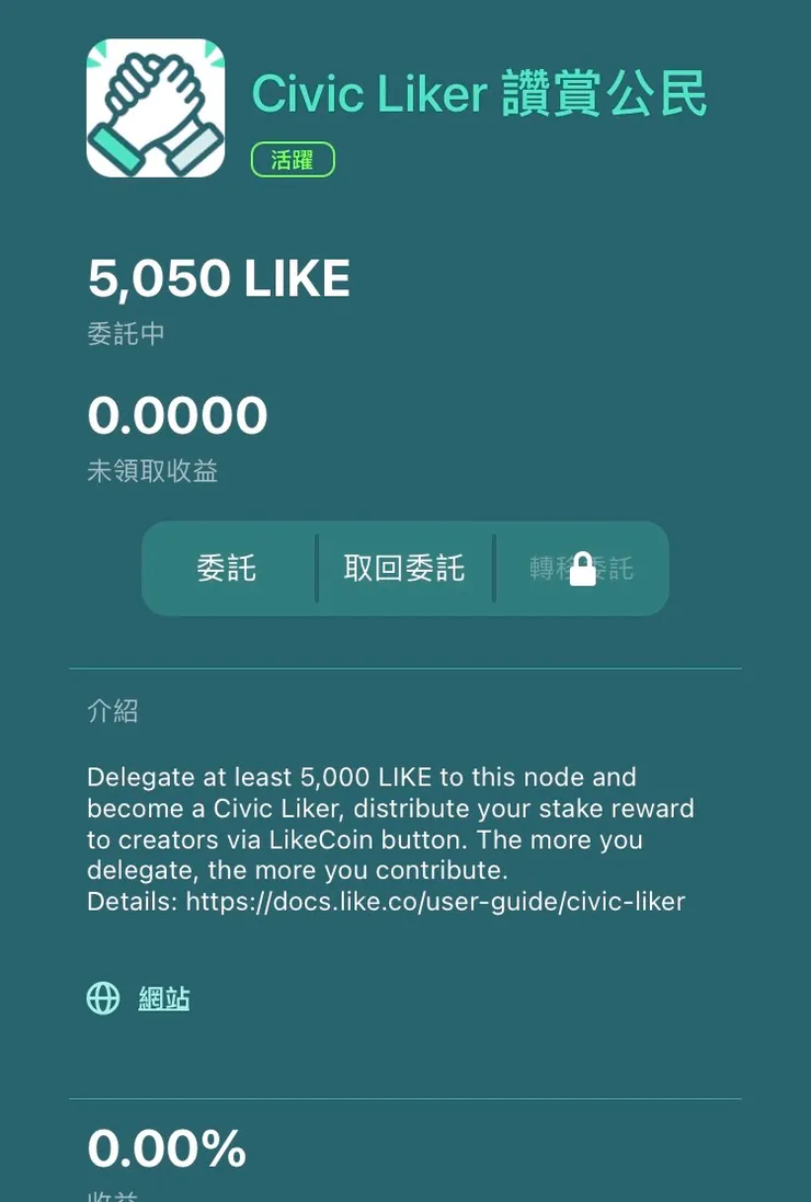 vocus｜新世代的創作平台