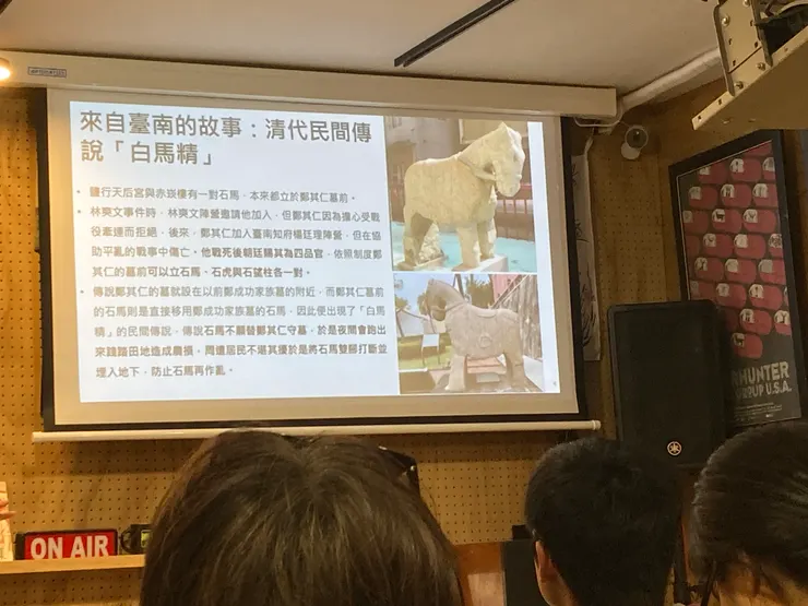 石馬的故事 Photo Taken by Ching/慶